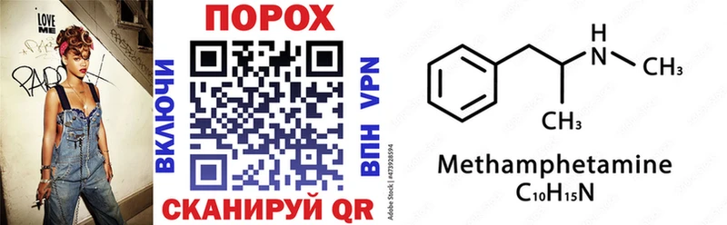 Amphetamine Розовый  Купить где  Котовск 