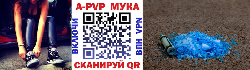Купить где  Котовск  А ПВП СК КРИС 