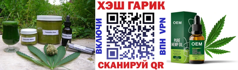 Купить закладки  Котовск  Печенье с ТГК марихуана 