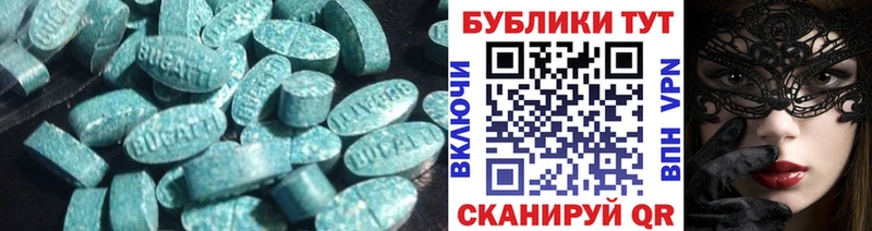 Ecstasy 300 mg  Купить  Котовск 