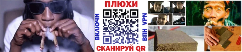 ГАШИШ убойный  Купить закладки  Котовск 