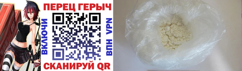 Купить  Котовск  Героин хмурый 