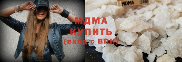 MDMA Premium VHQ Армянск