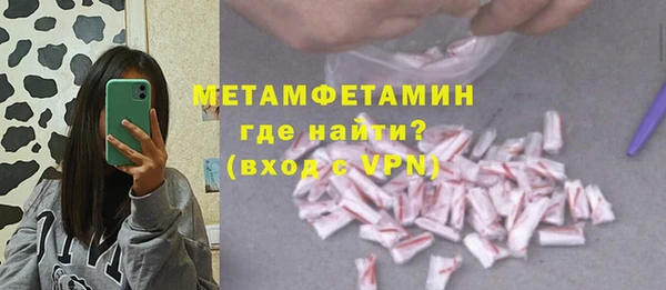 MDMA Premium VHQ Армянск