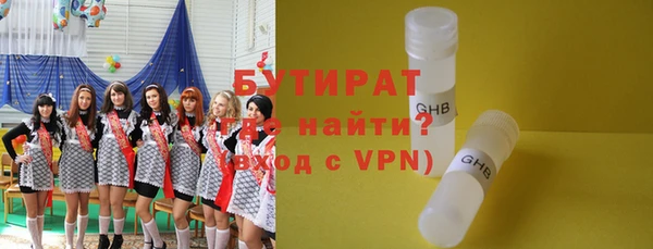 гидра Арсеньев