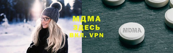 MDMA Premium VHQ Армянск