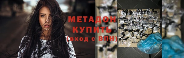 гидра Арсеньев