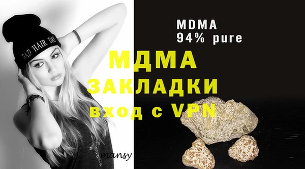 MDMA Premium VHQ Армянск
