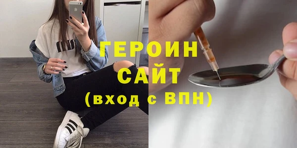 гидра Арсеньев
