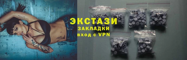 MDMA Premium VHQ Армянск