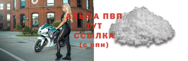 MDMA Premium VHQ Армянск