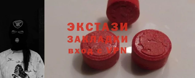 MDMA Premium VHQ Армянск