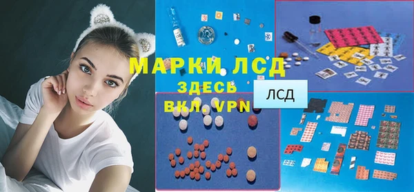 MDMA Premium VHQ Армянск