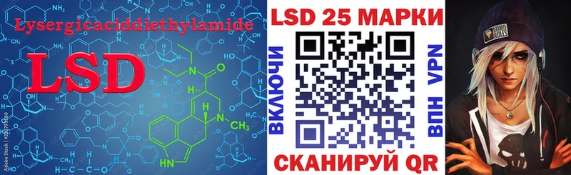 Лсд 25 экстази ecstasy  Купить  Котовск 