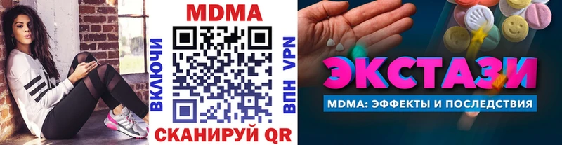 MDMA VHQ Котовск