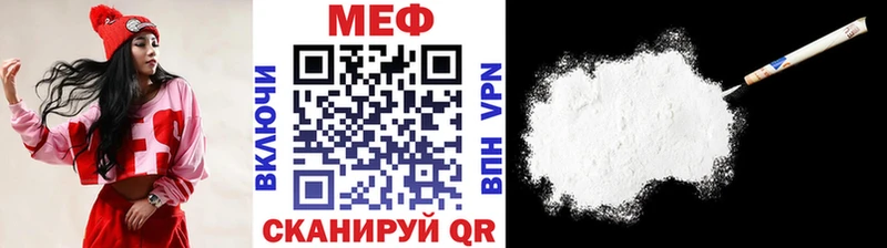 Купить закладки  Котовск  МЕФ кристаллы 