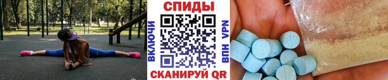 Метамфетамин кристалл  Купить  Котовск 