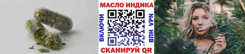 ТГК вейп с тгк  Купить где  Котовск 